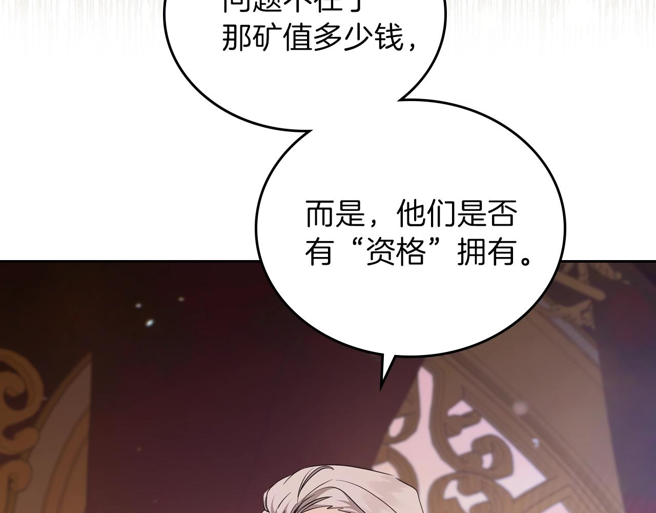 第48话 我来替你做这个恶人114