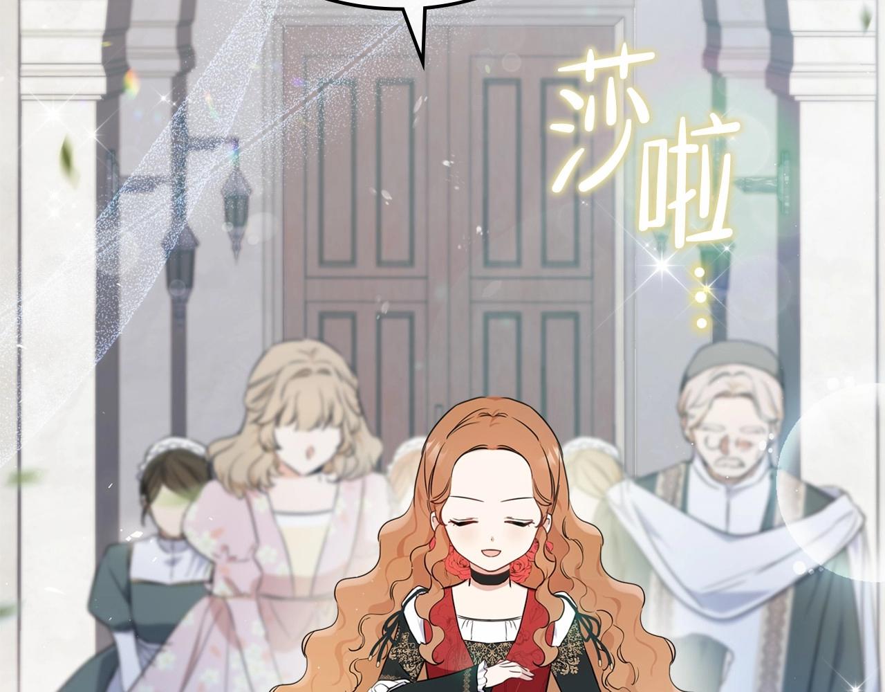 第64话 父亲的肩膀46
