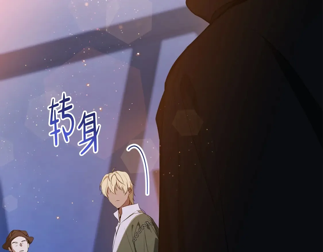 第140话 交易的最终目的186