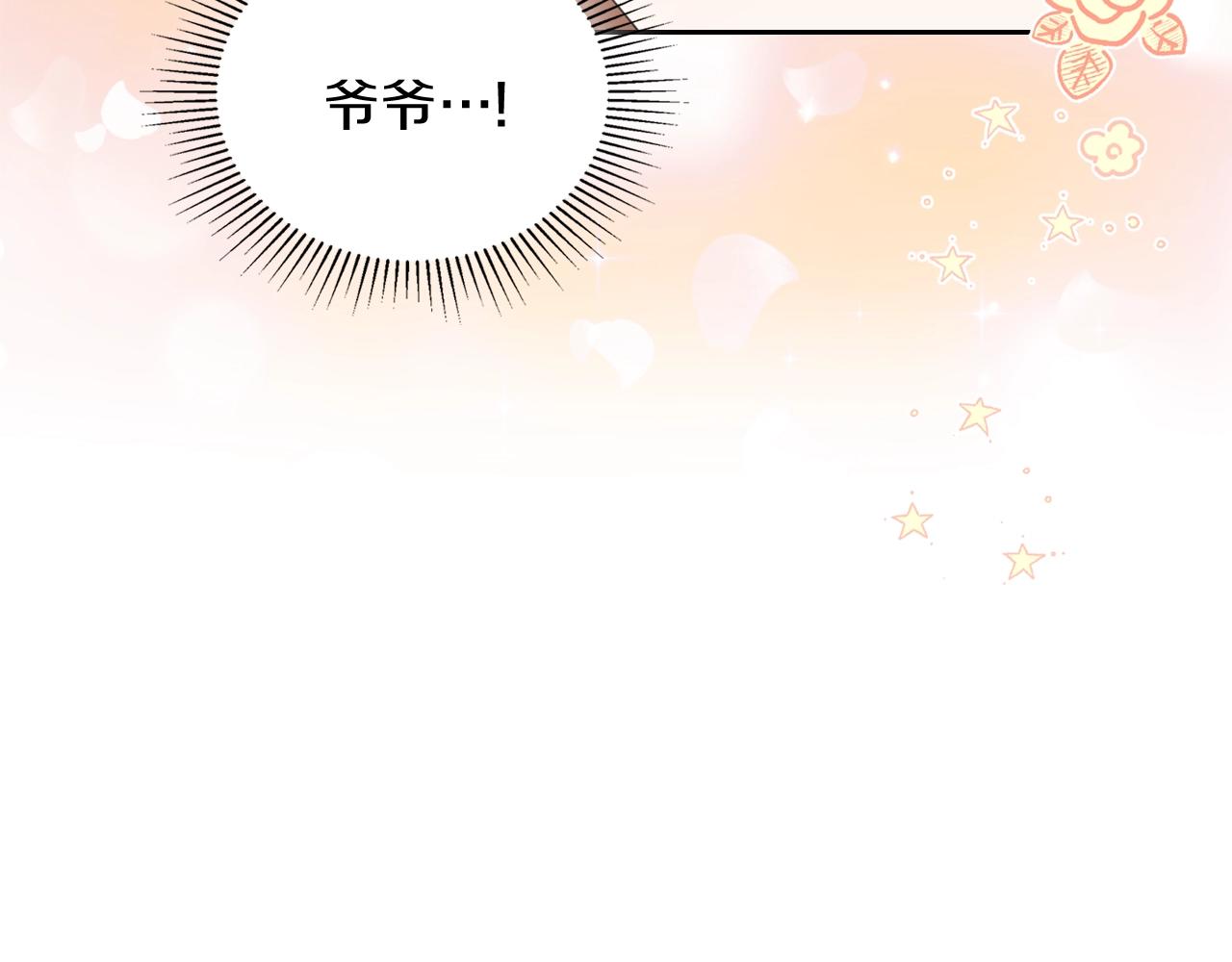 第55话 终是再相见53