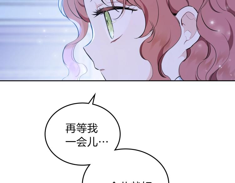 第42话 我…一直在等你76