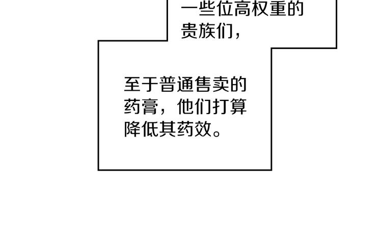 第31话 是必须做到的事98