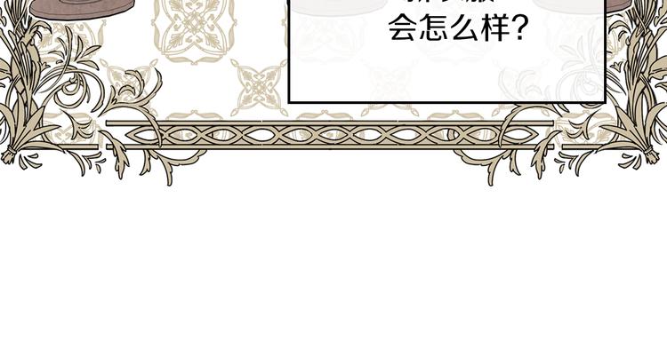 第33话 老师的试探91