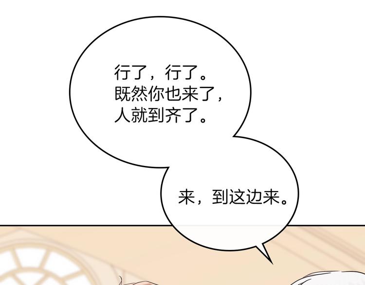 第23话 不懂规矩167
