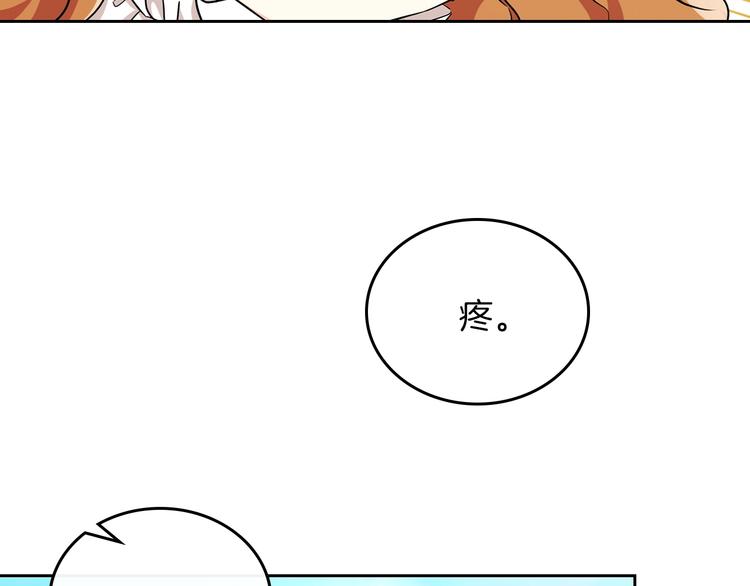 第25话 无助的二皇子114