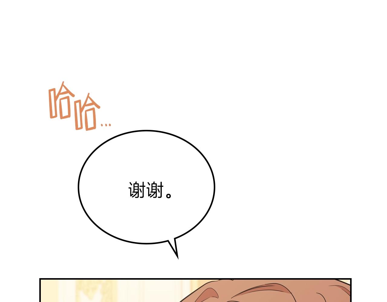 第58话 奖励一下193