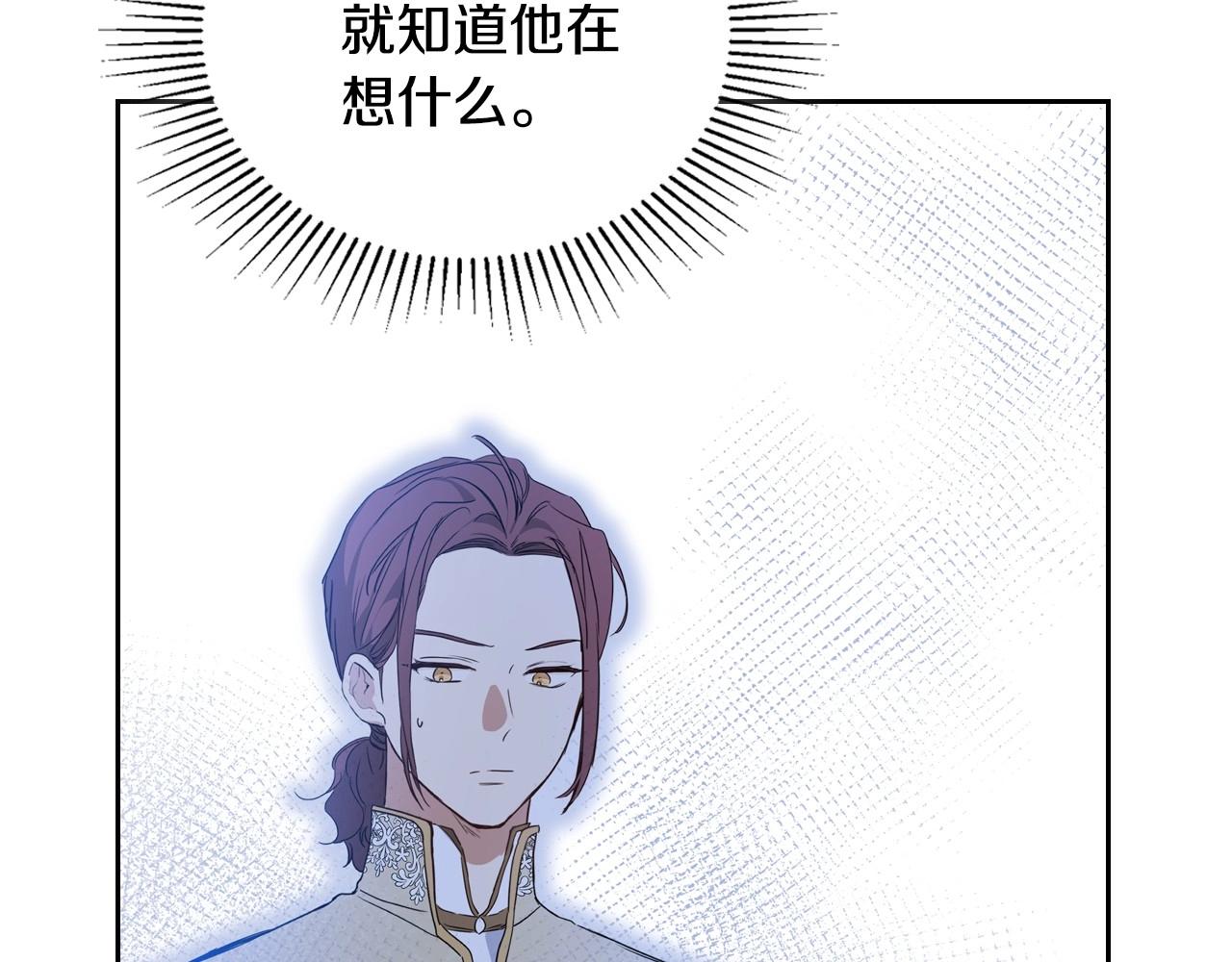 第96话 情报与叛逆193