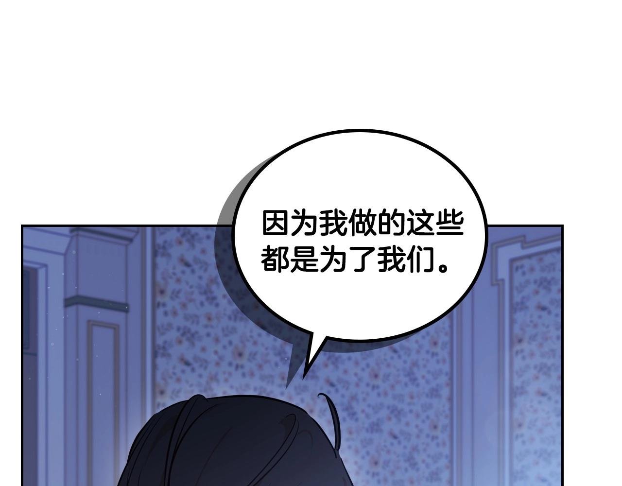 第89话 你有什么想说的179