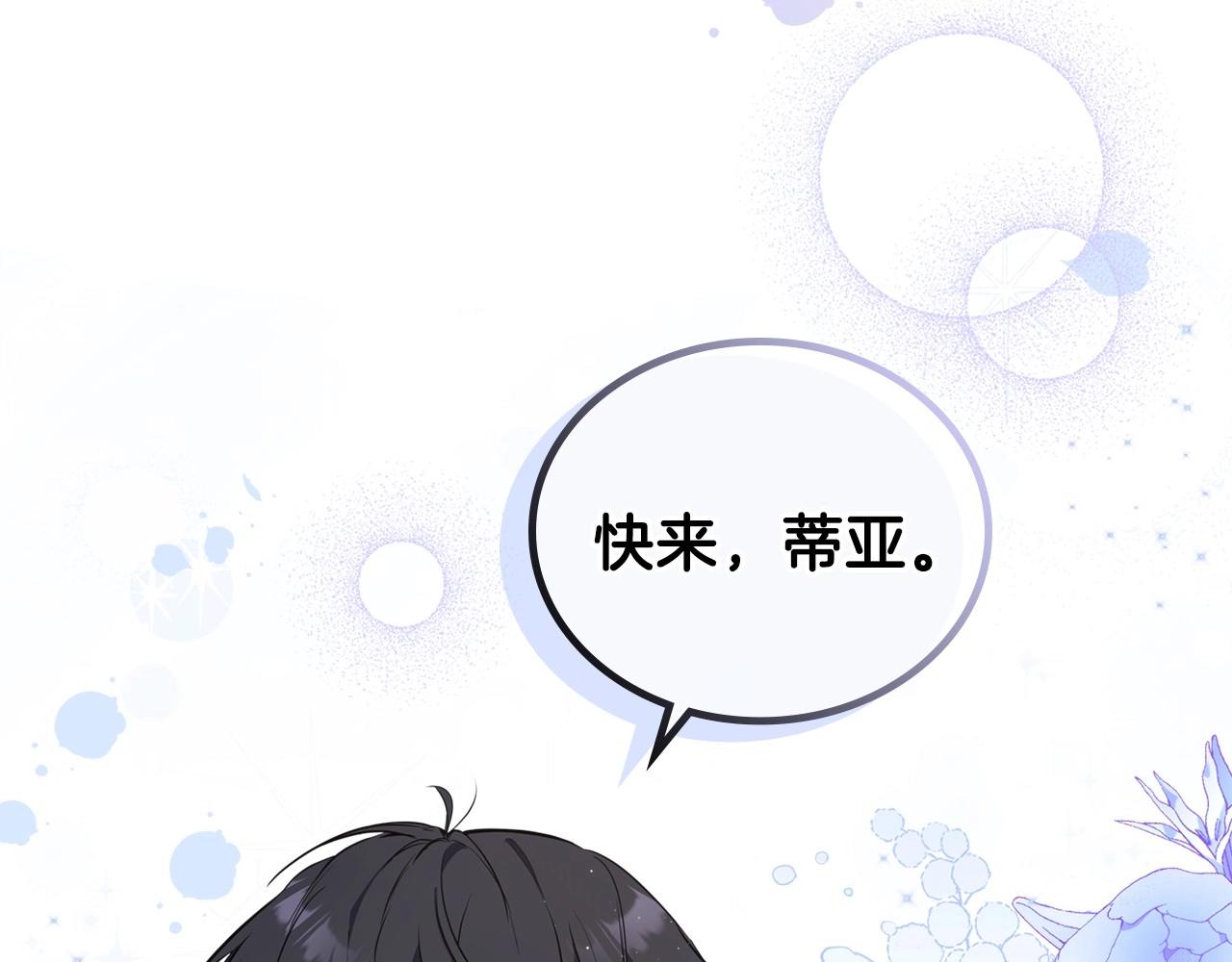 第69话 互相扶持的我们189