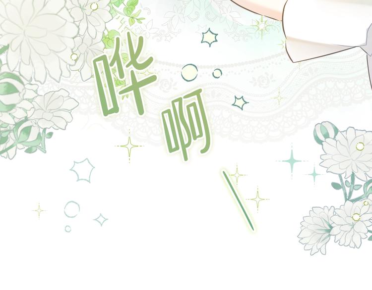 第31话 是必须做到的事13