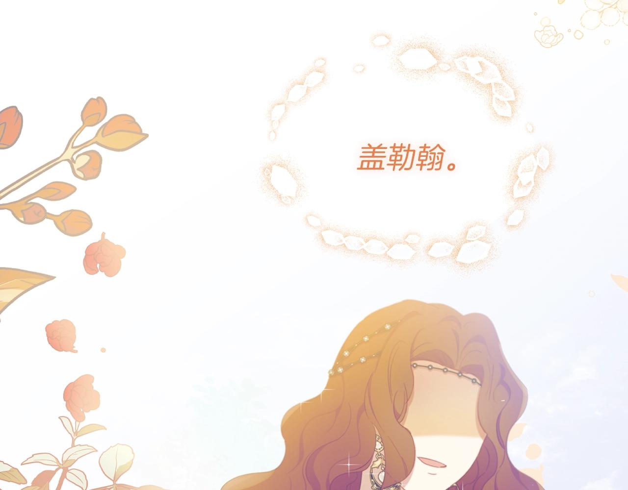 第57话 露台的秘密89