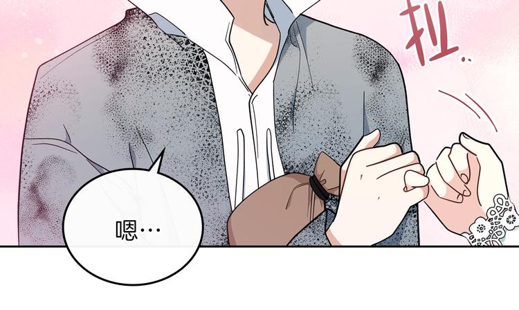 第26话 我相信你169