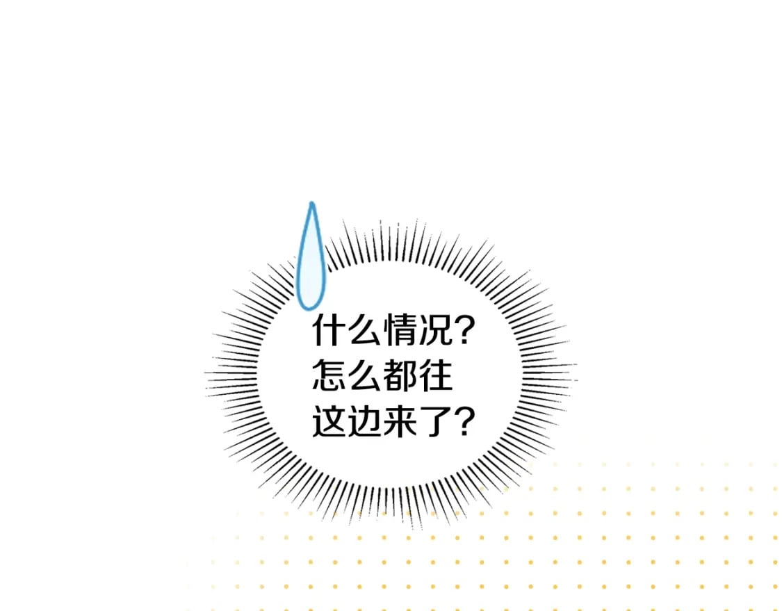 第113话 捡到了一个好陪童207