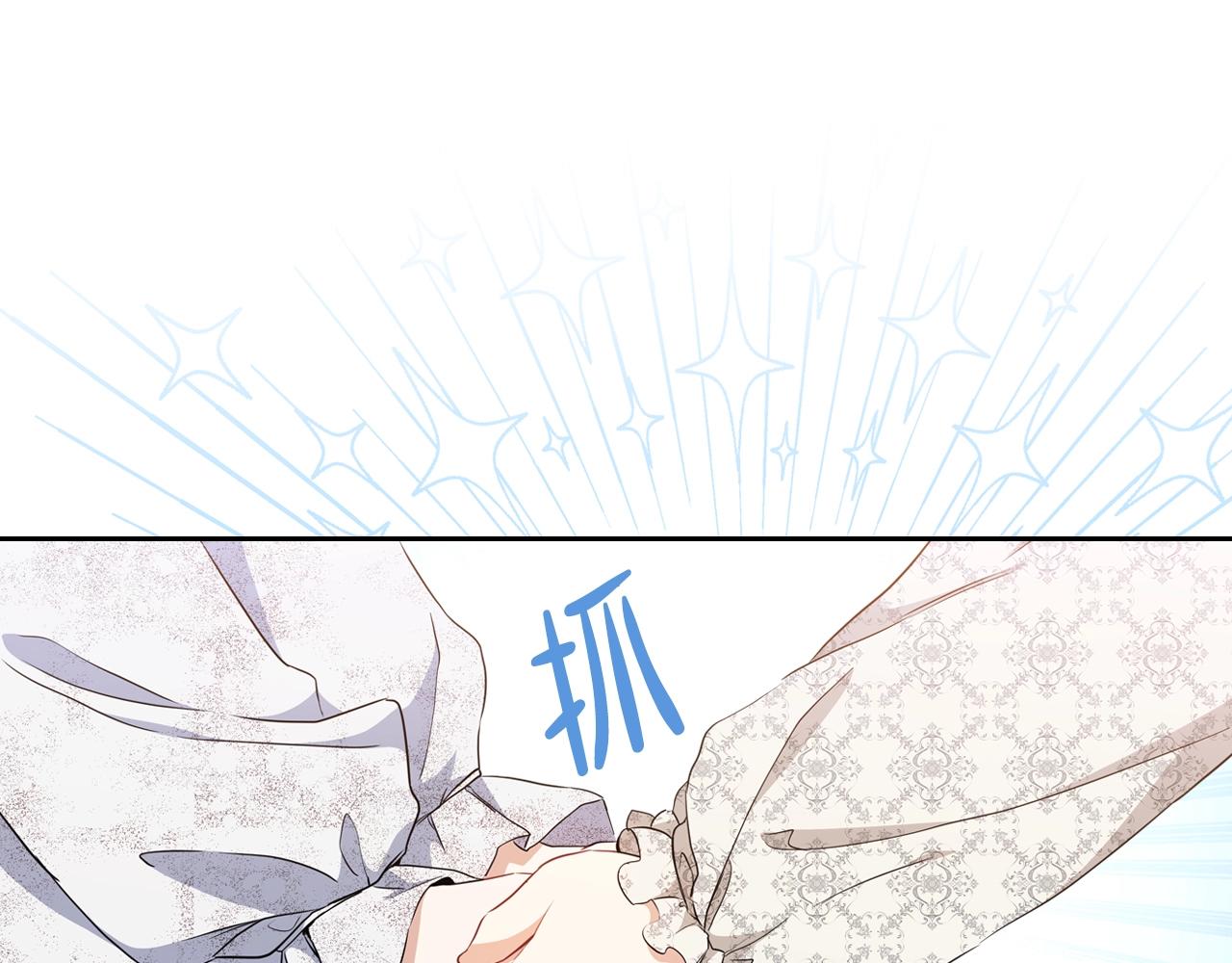 第47话 血性一面103
