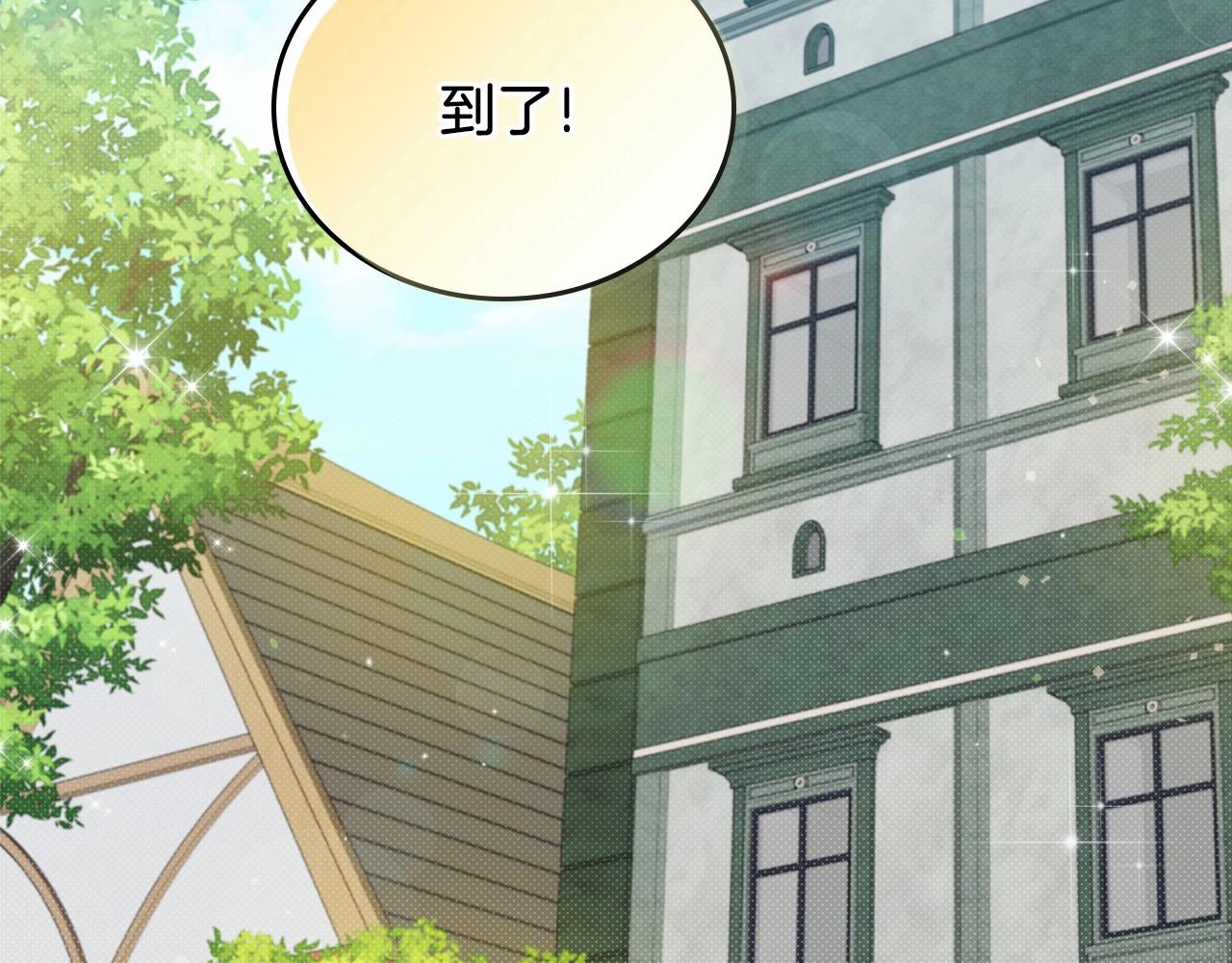 第77话 她不懂100