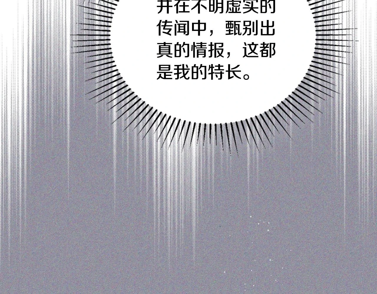 第98话 朗巴帝小恶霸175