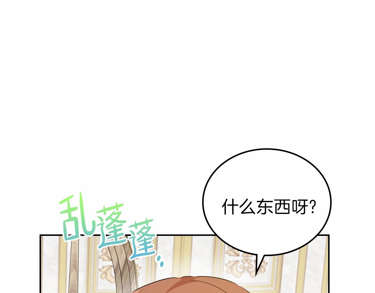第70话 书室相处68