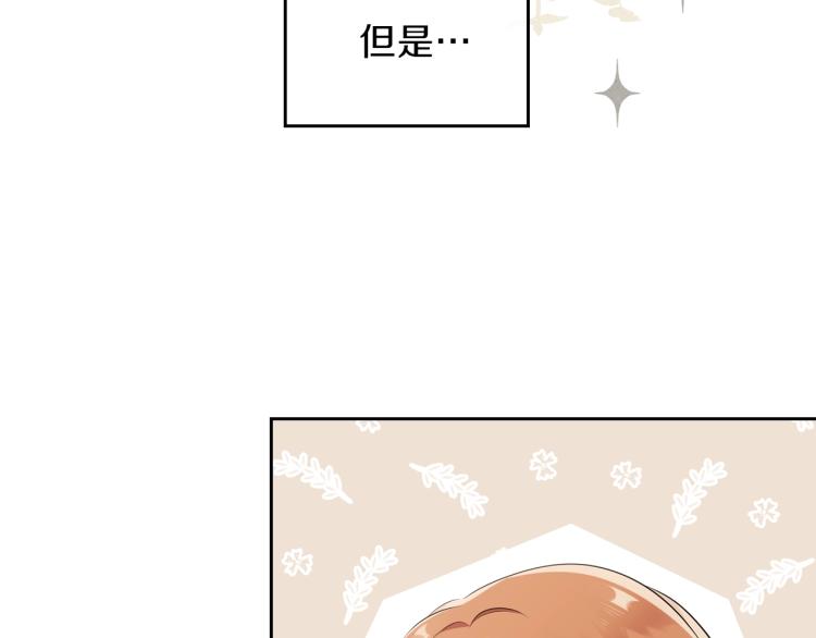第36话 宴会暗涌87