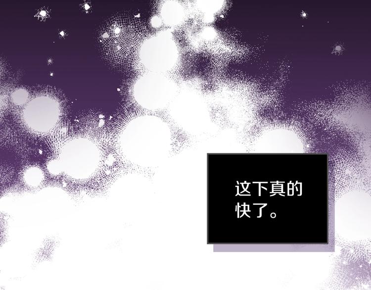 第23话 不懂规矩194