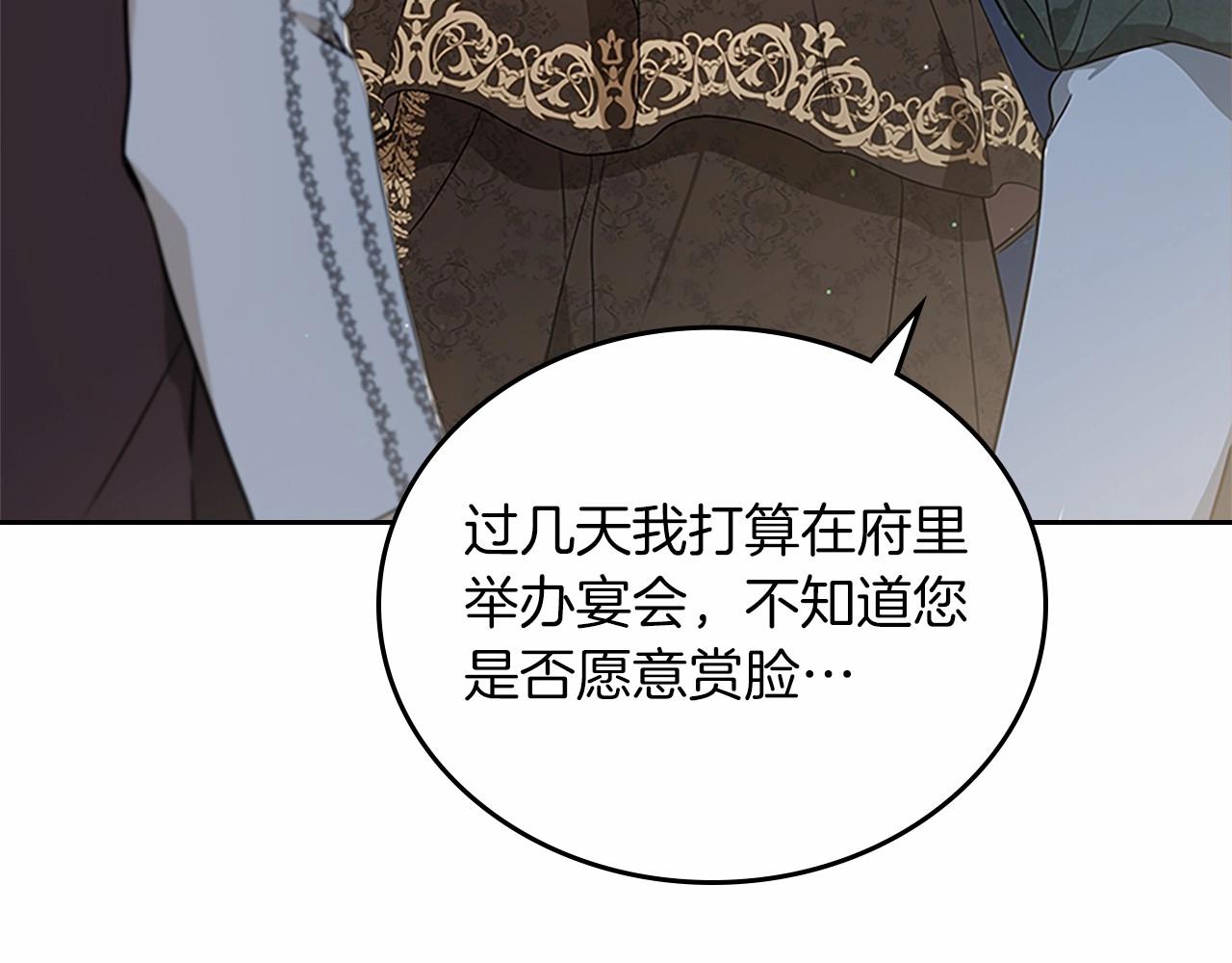 第74话 生日快乐！65