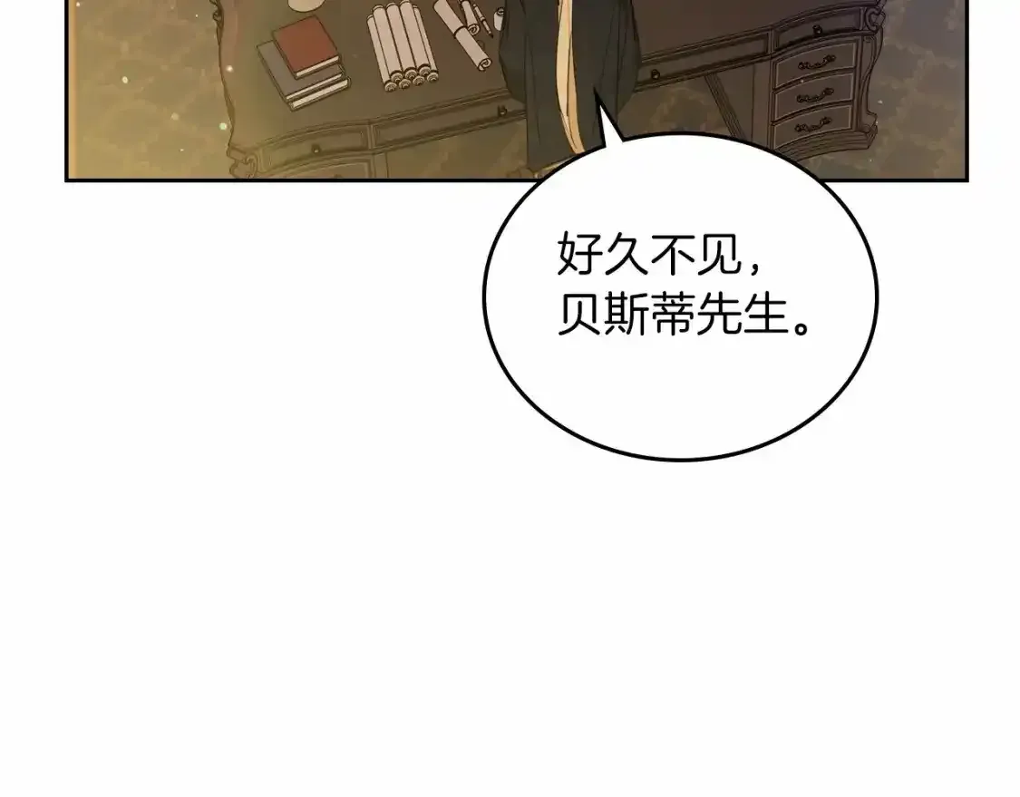 第88话 钻石胸针173