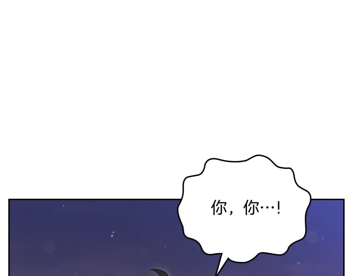 第113话 捡到了一个好陪童89