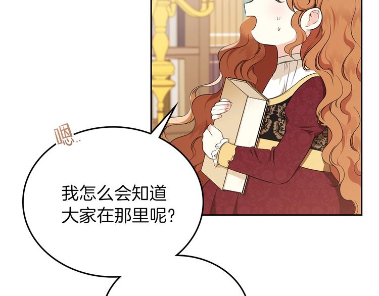 第34话 成为“您”的人38