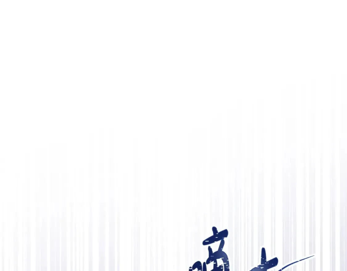 第130话 下次你就告诉我15