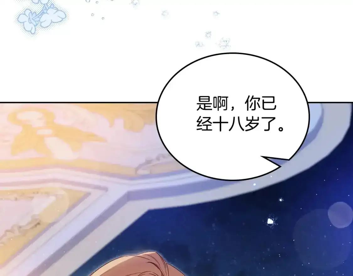 第131话 请支持我157