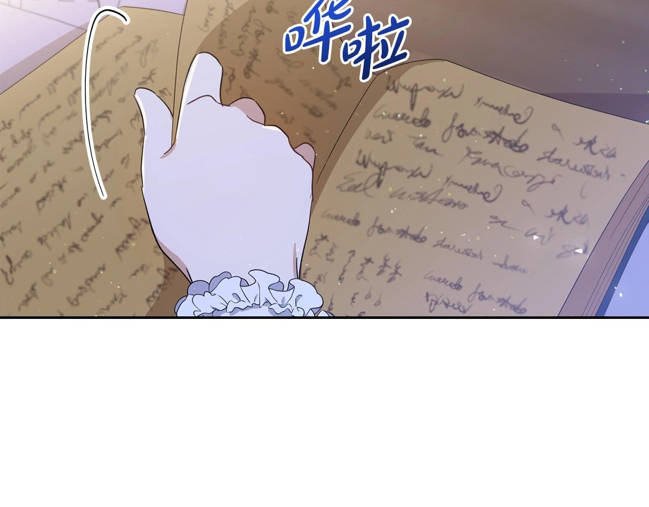 第71话 我亲手给你回应！159