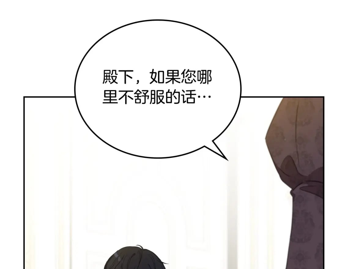 第115话 我需要钱41