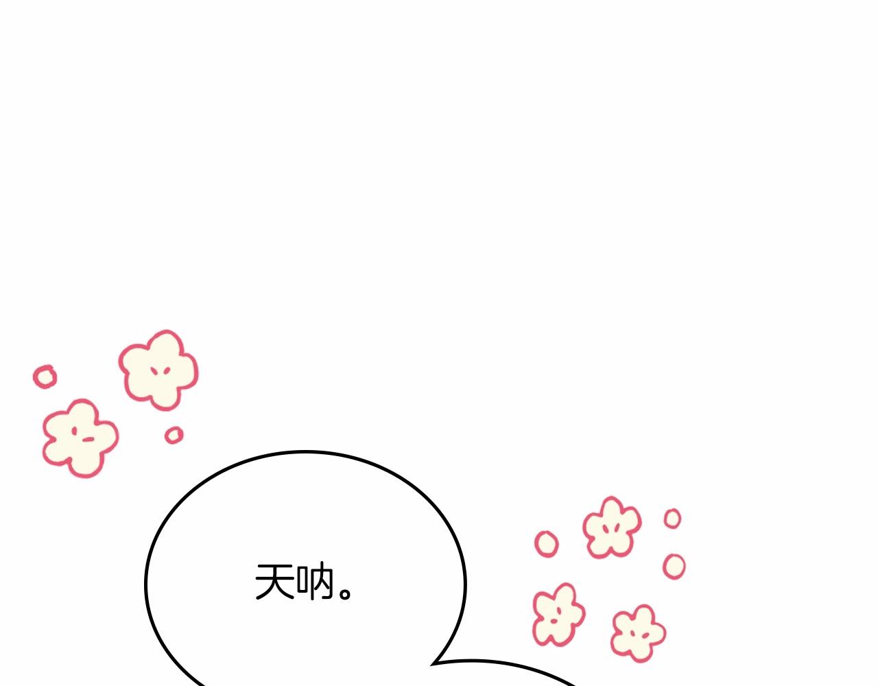 第77话 她不懂90