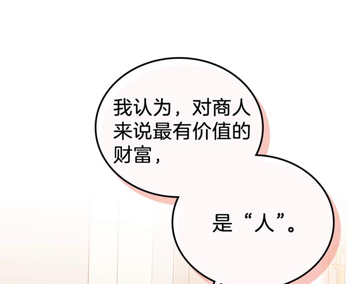 第22话 宴会开席24