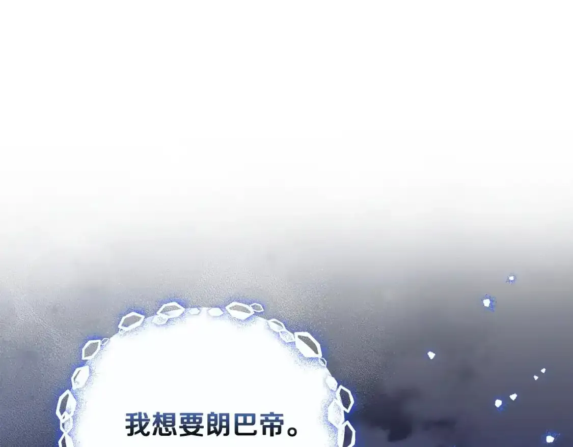 第131话 请支持我174