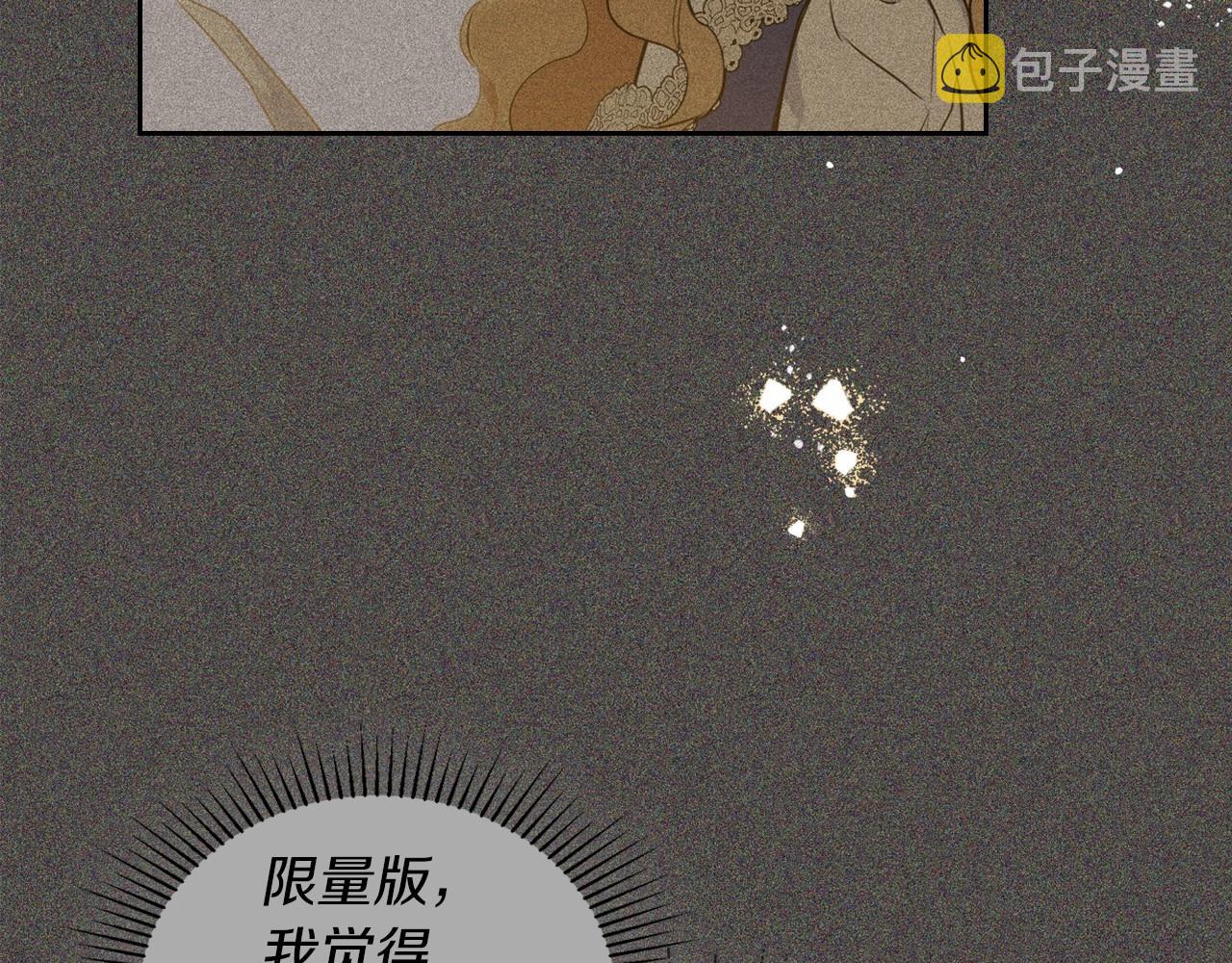 第78话 你是我的人90