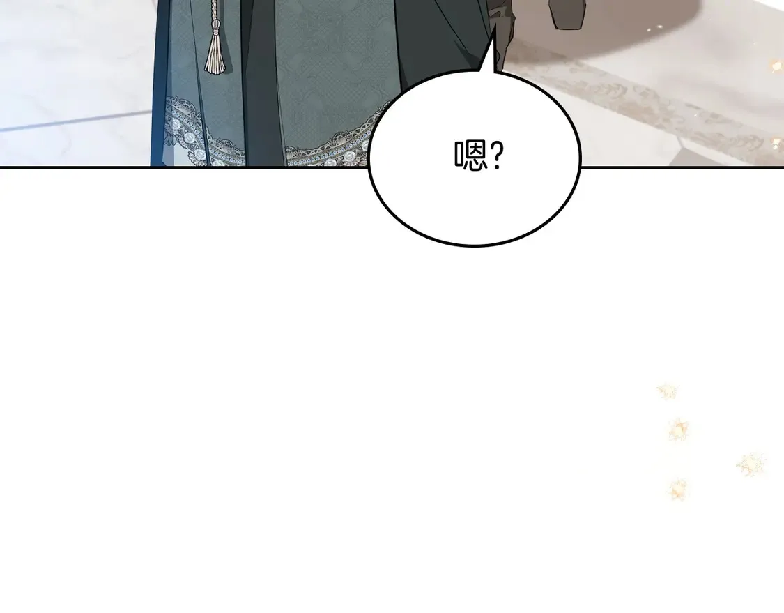 第141话 商人看重的是经验48
