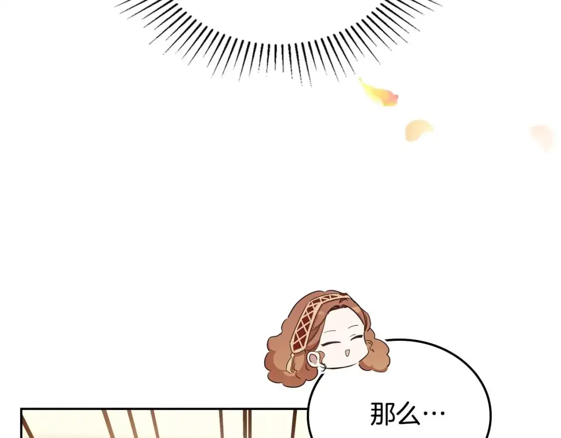 第124话 你是最合适的继承人273