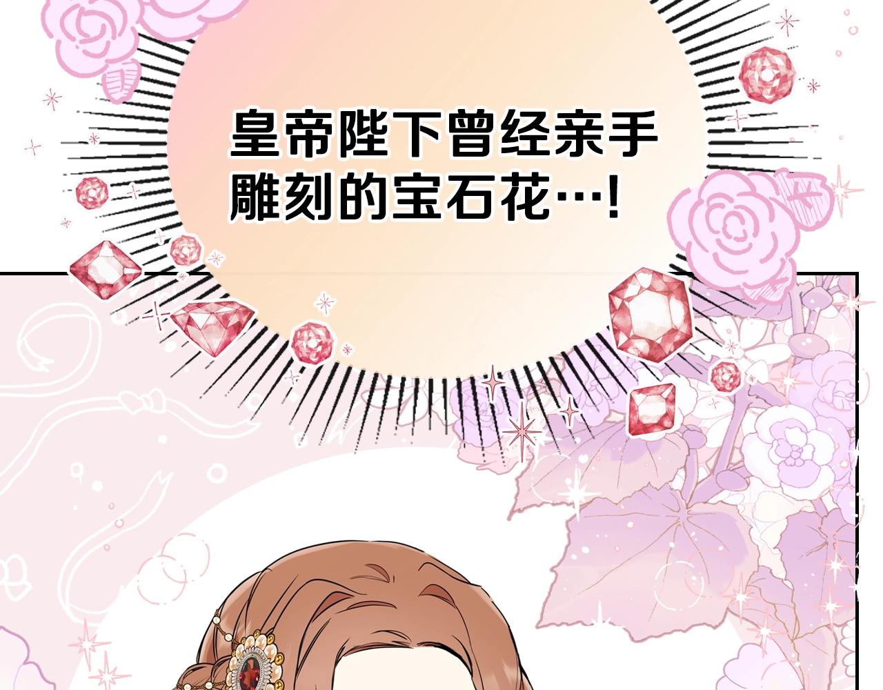 第58话 奖励一下79