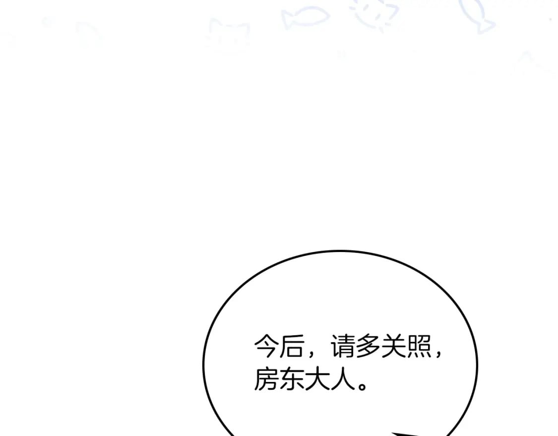 第102话 成为第5大商团！112