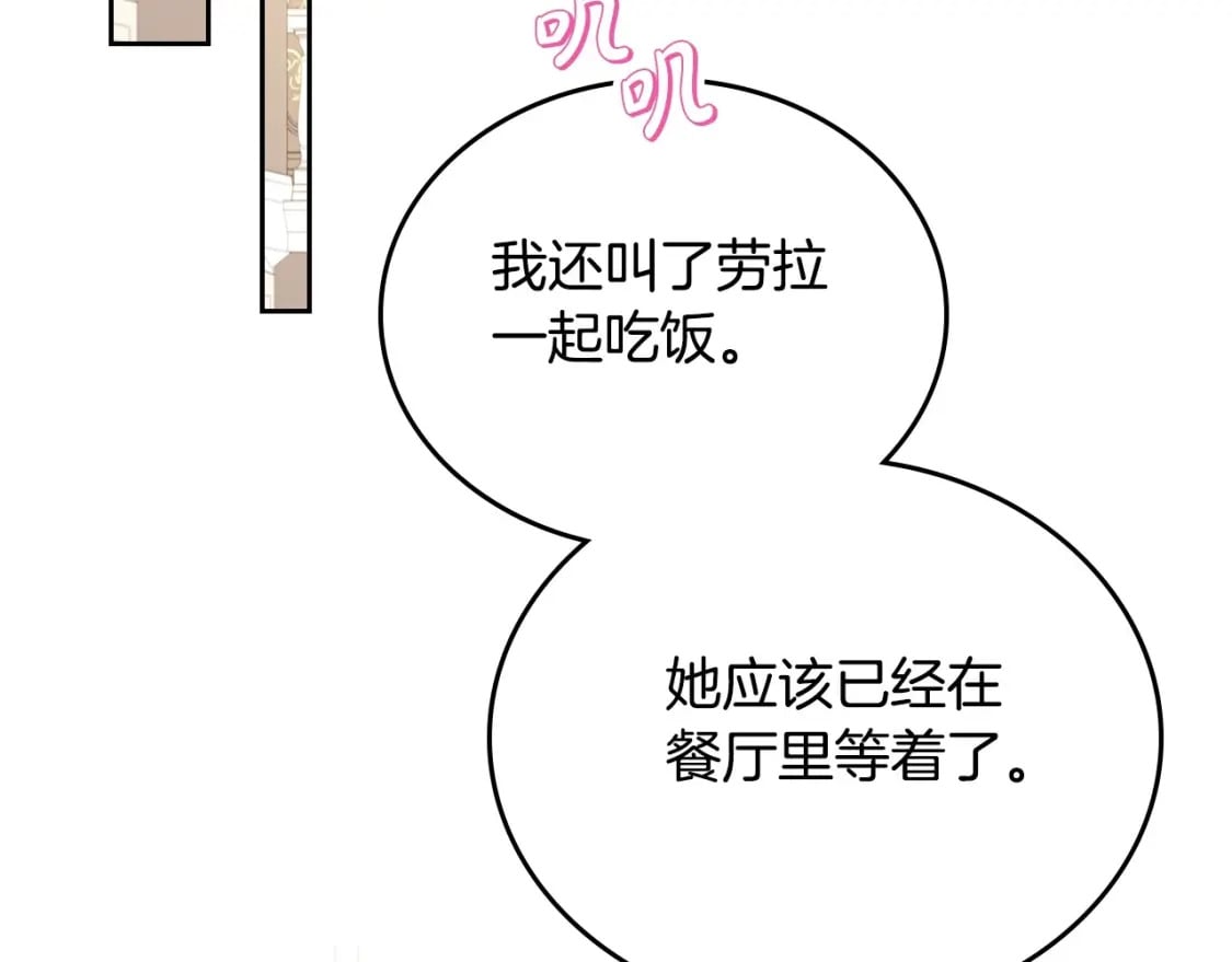 第二季完结话145
