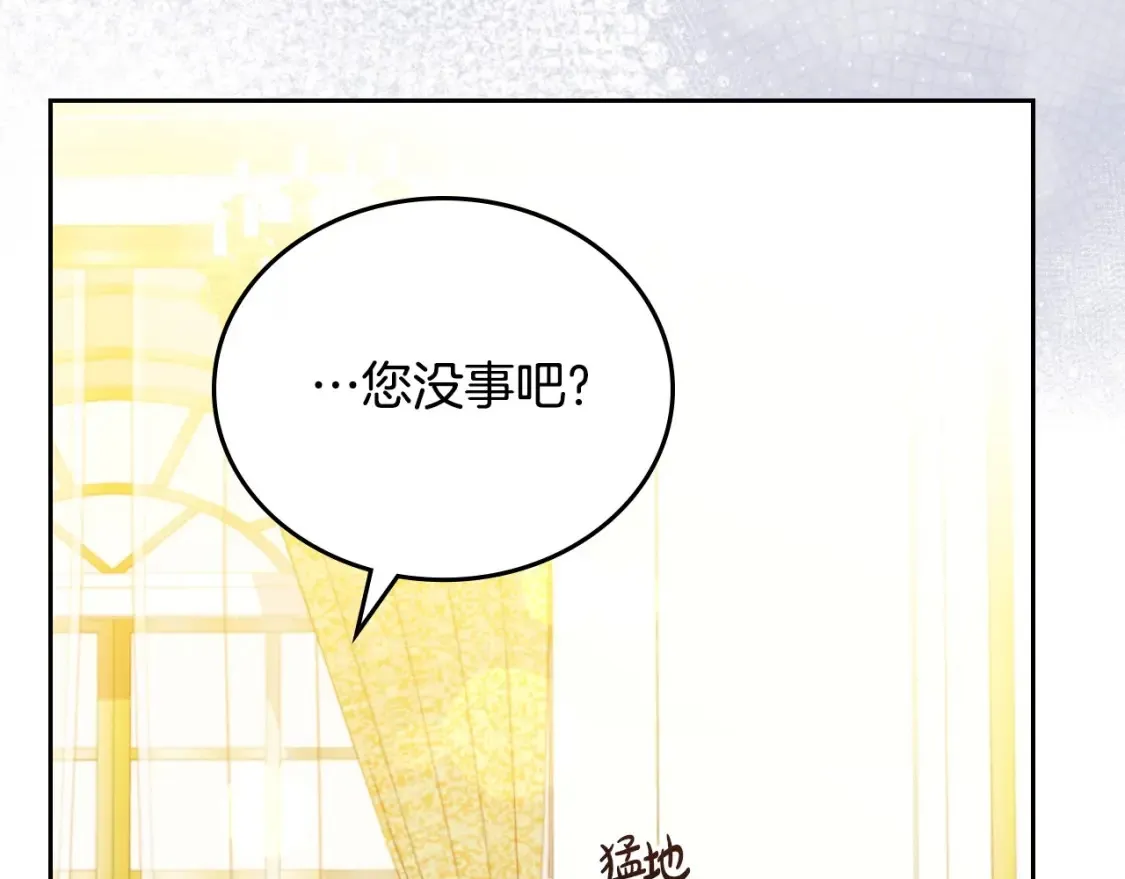 第133话 缺一不可的东西84