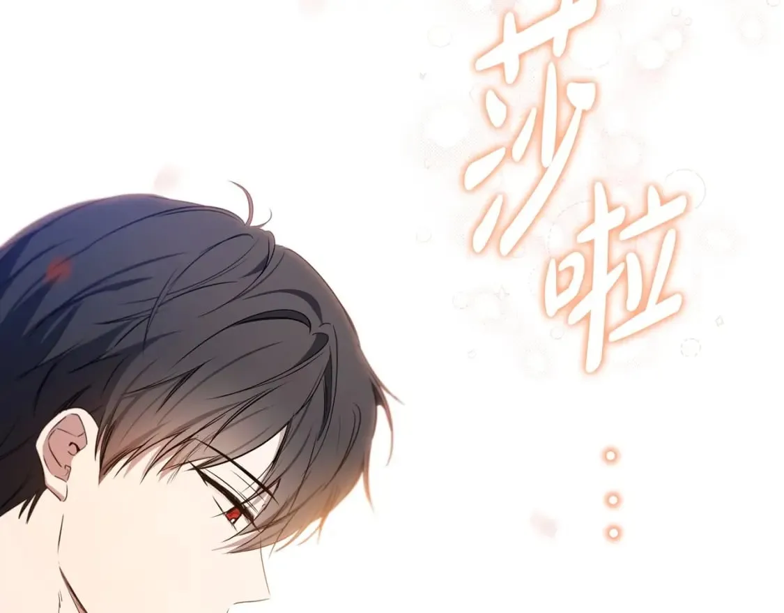 第130话 下次你就告诉我261