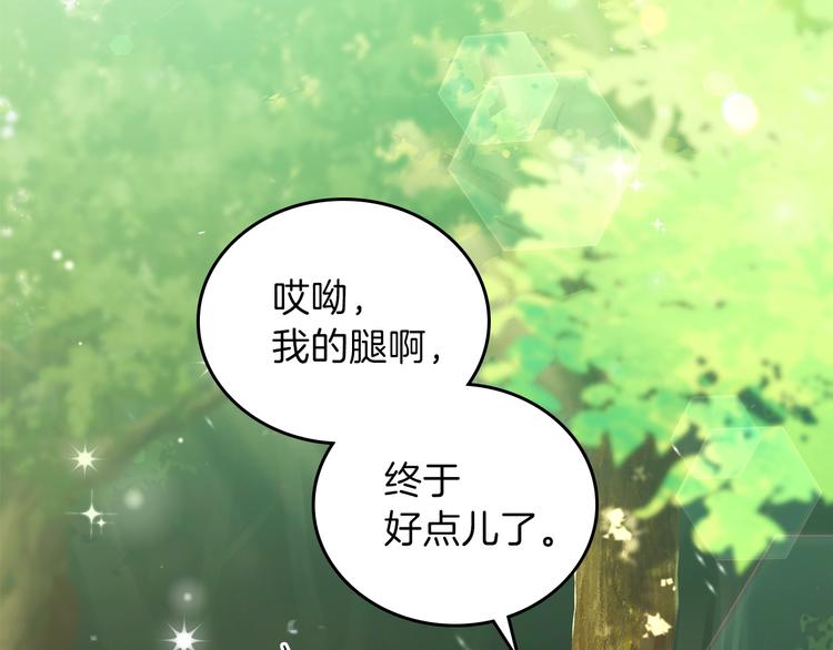 第14话 意外相遇124