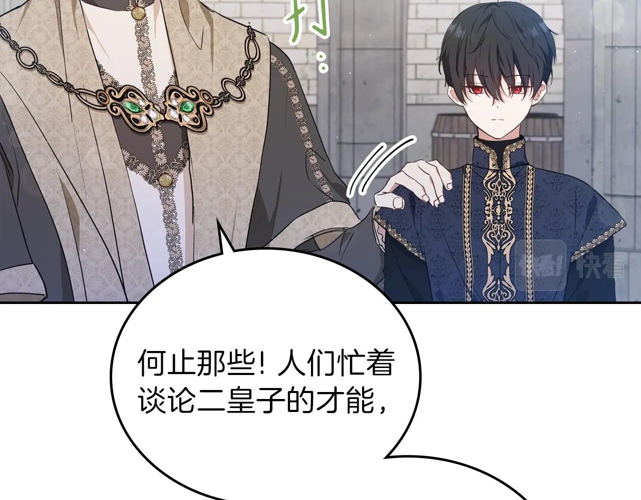 第63话 爸爸的安慰175