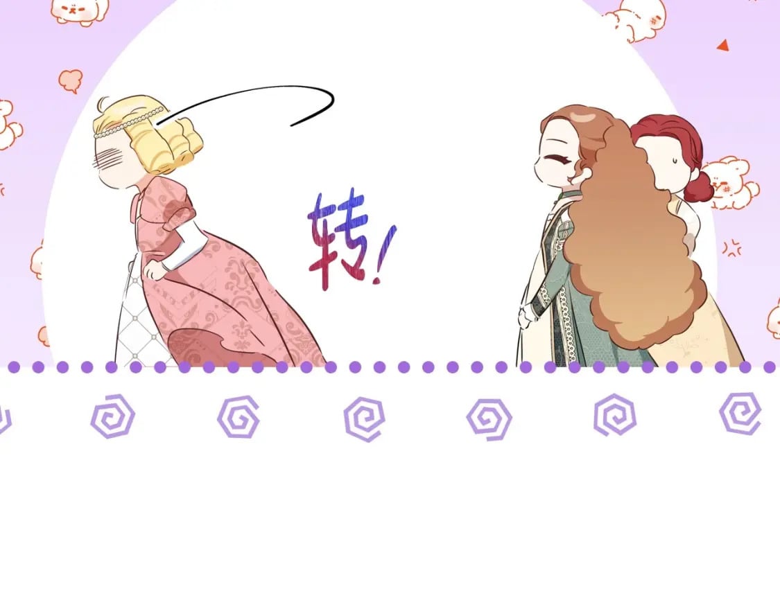 第106话 混社交界也不是很难嘛72