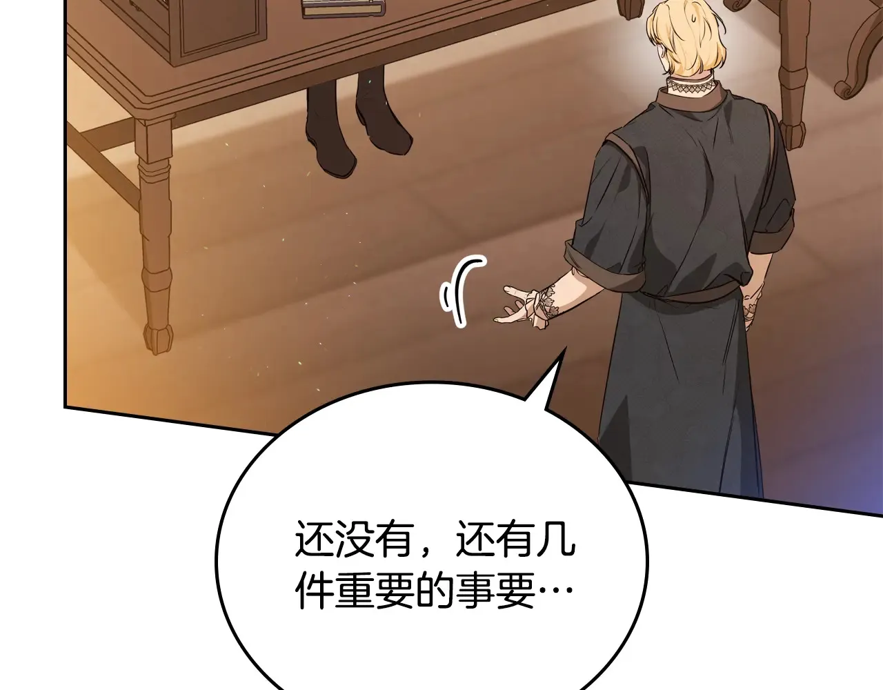 第145话 商团博弈54