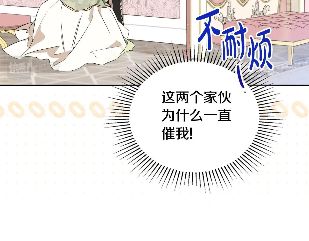 第97话 一起去骑马吧42