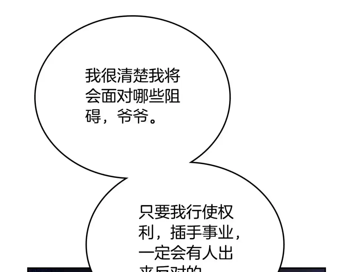 第131话 请支持我223