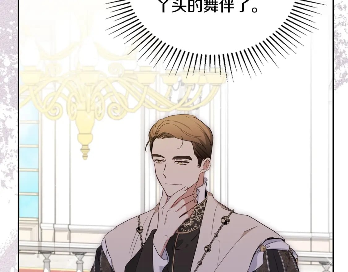 第109话 很在乎很在乎她65
