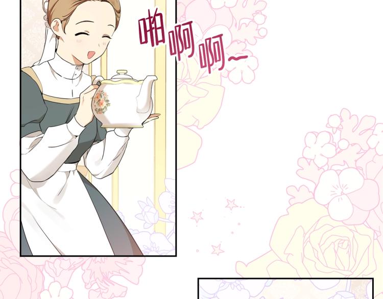 第38话 大赚一笔！146